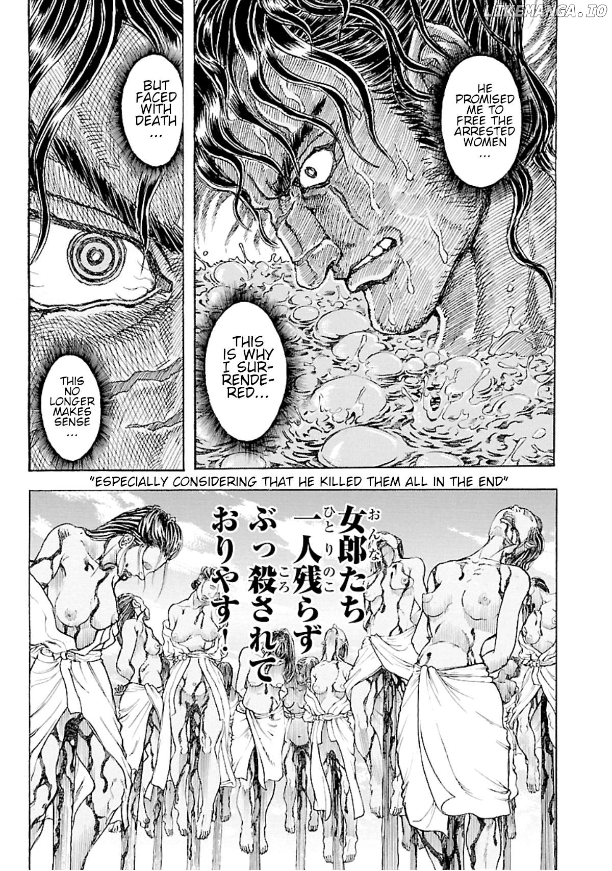 Efu no Shichinin Chapter 6 - page 6