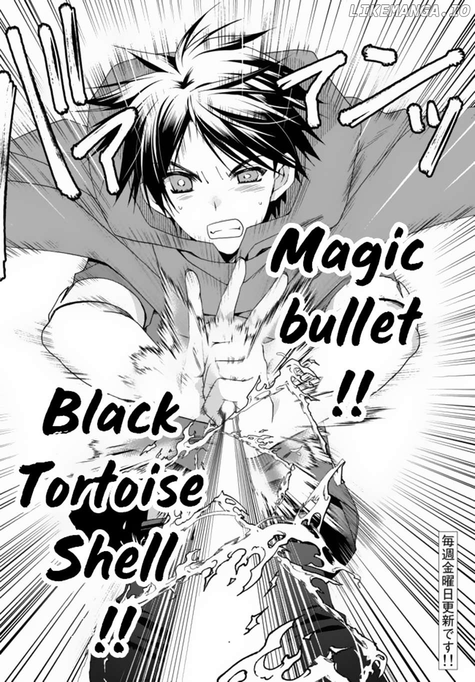 Ore no Kantei Skill ga Cheat Sugite Chapter 8.2 - page 9