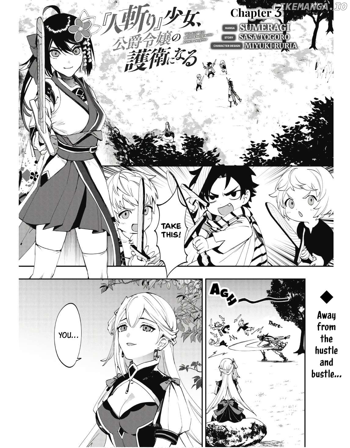 Hitokiri Shoujo Koushaku Reijou no Goei ni Naru Chapter 3 - page 1