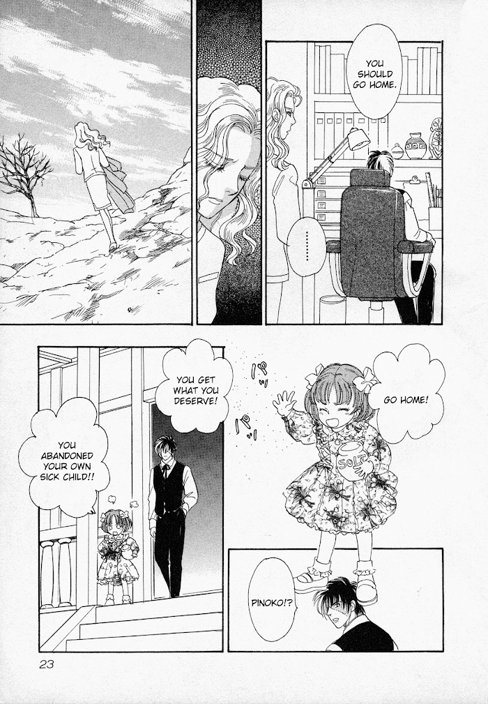 Black Jack M chapter 1 - page 25