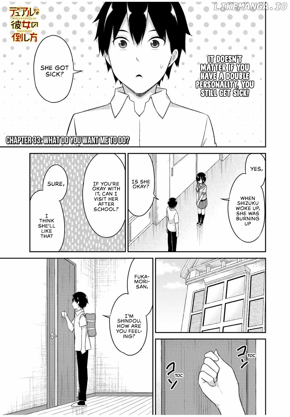 Dual Na Kanojo No Taoshikata chapter 33 - page 2