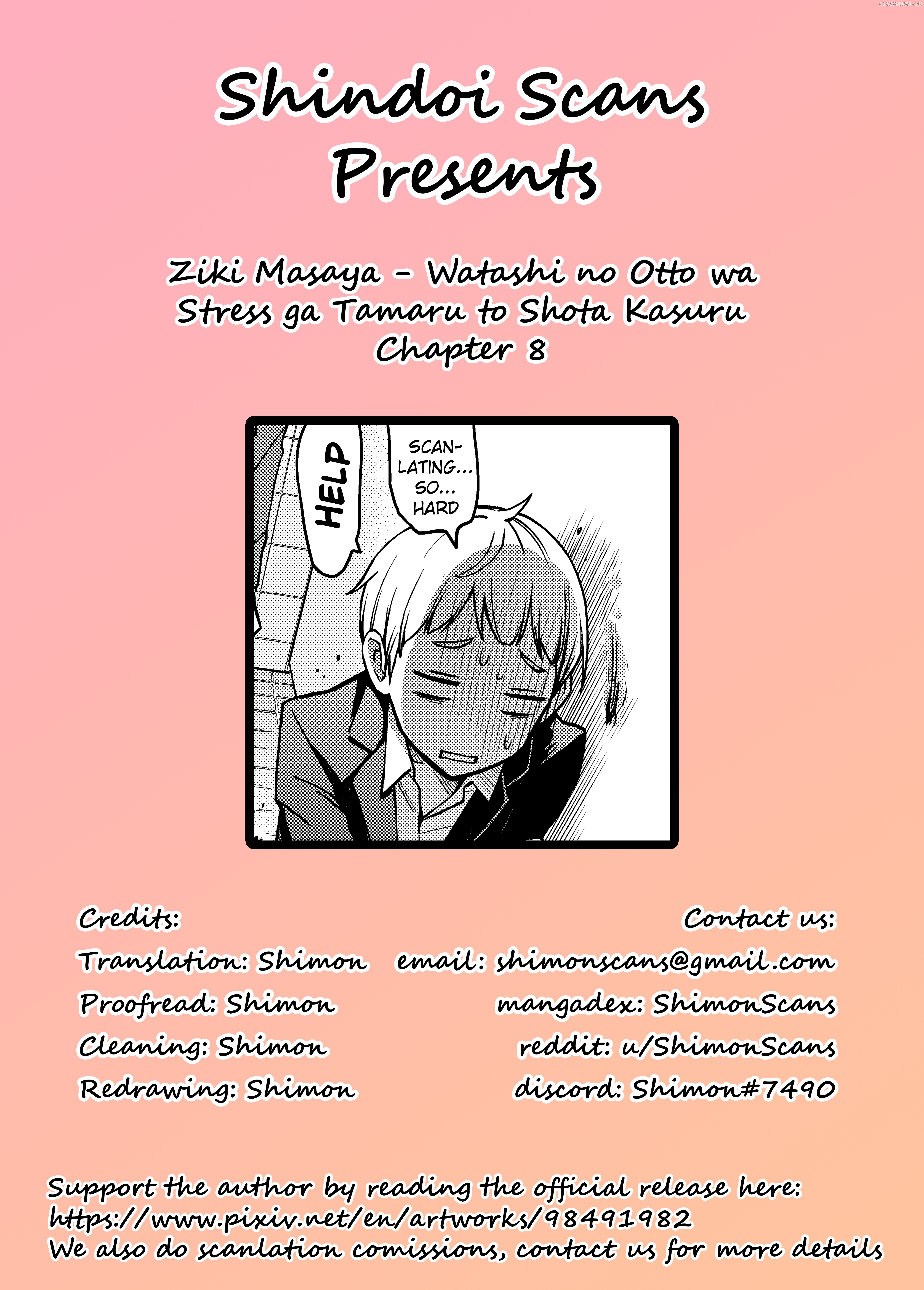 Watashi no Otto wa Stress ga Tamaru to Shota Kasuru chapter 8 - page 6