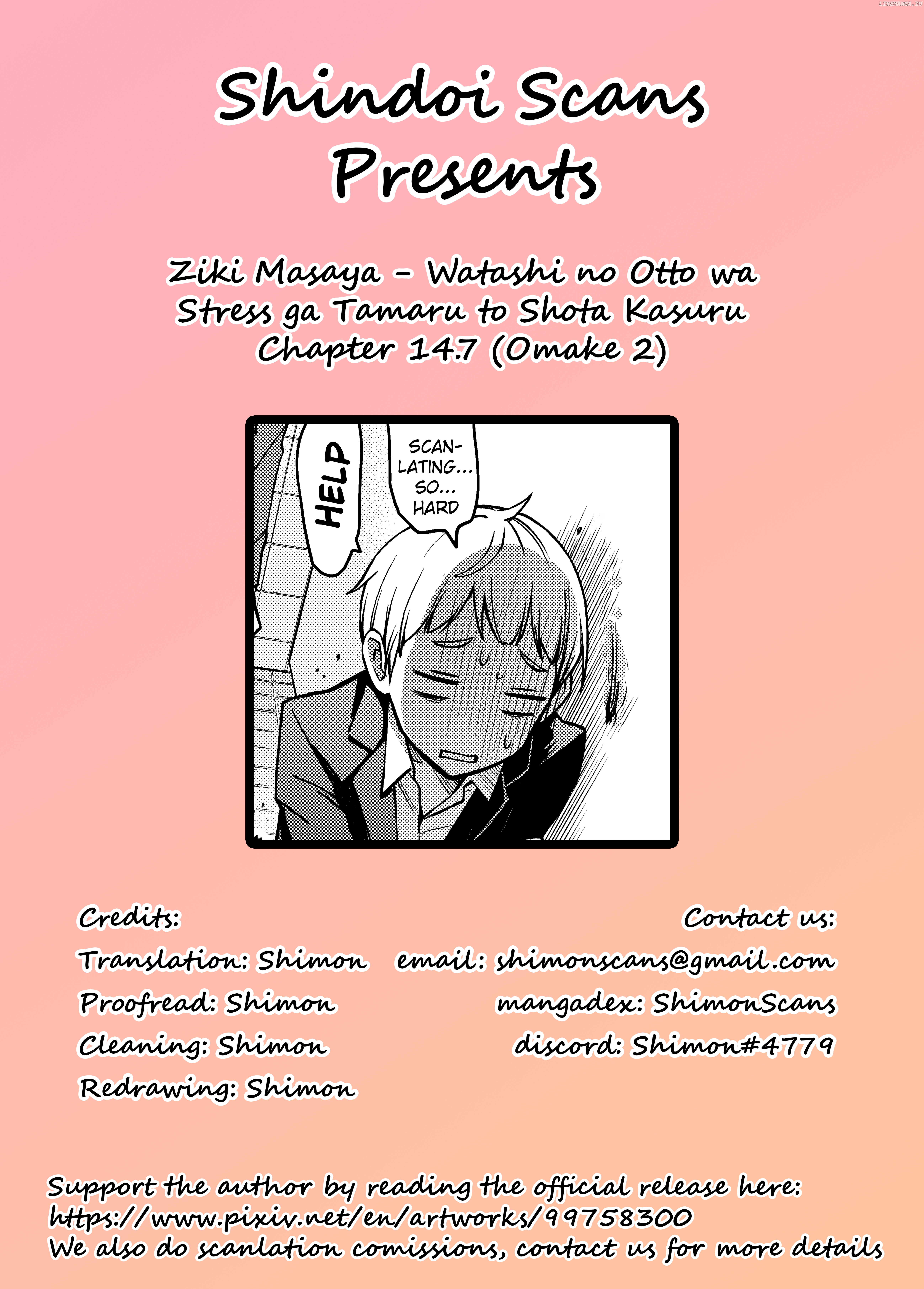 Watashi no Otto wa Stress ga Tamaru to Shota Kasuru chapter 14.7 - page 3