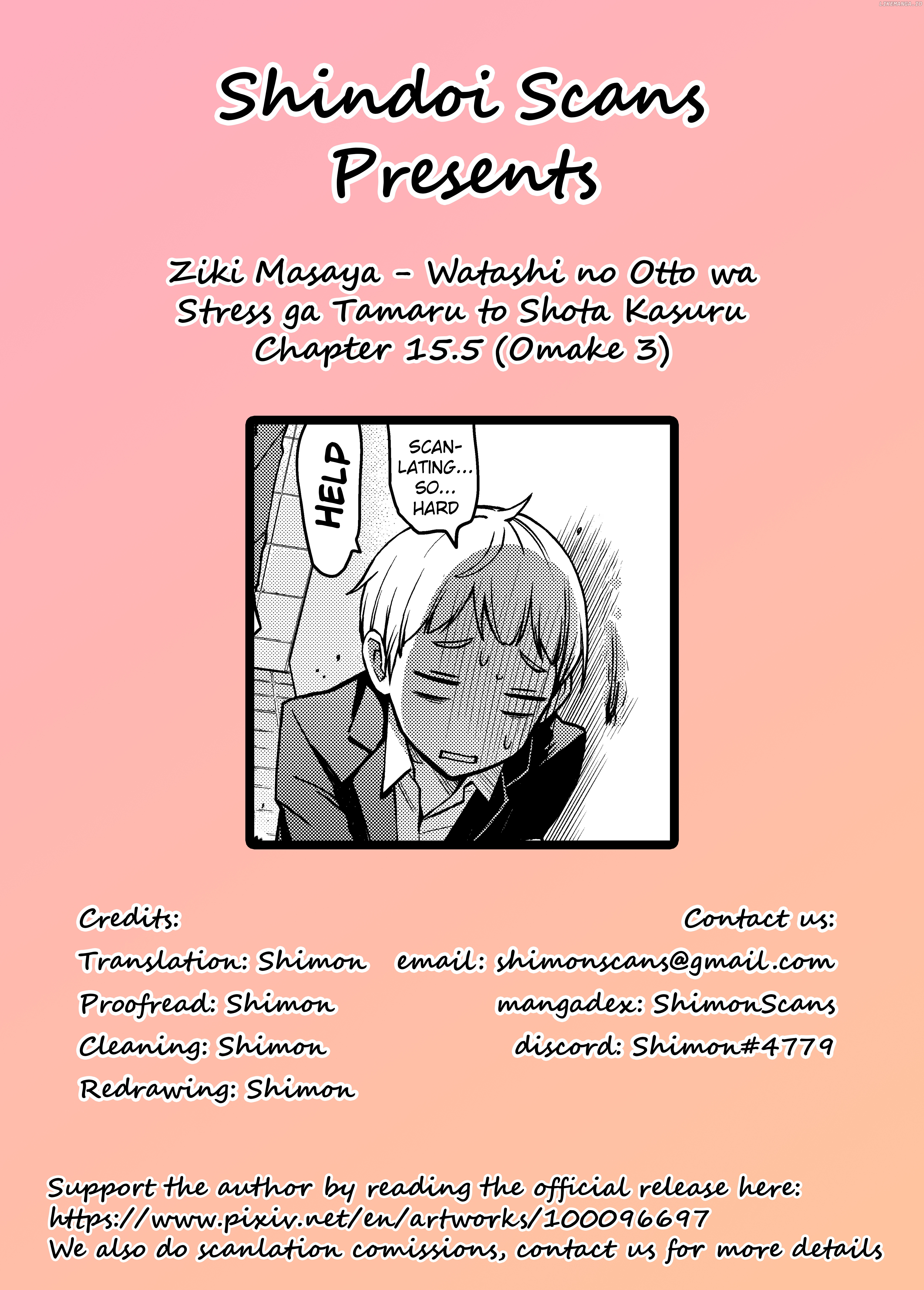 Watashi no Otto wa Stress ga Tamaru to Shota Kasuru chapter 15.5 - page 3