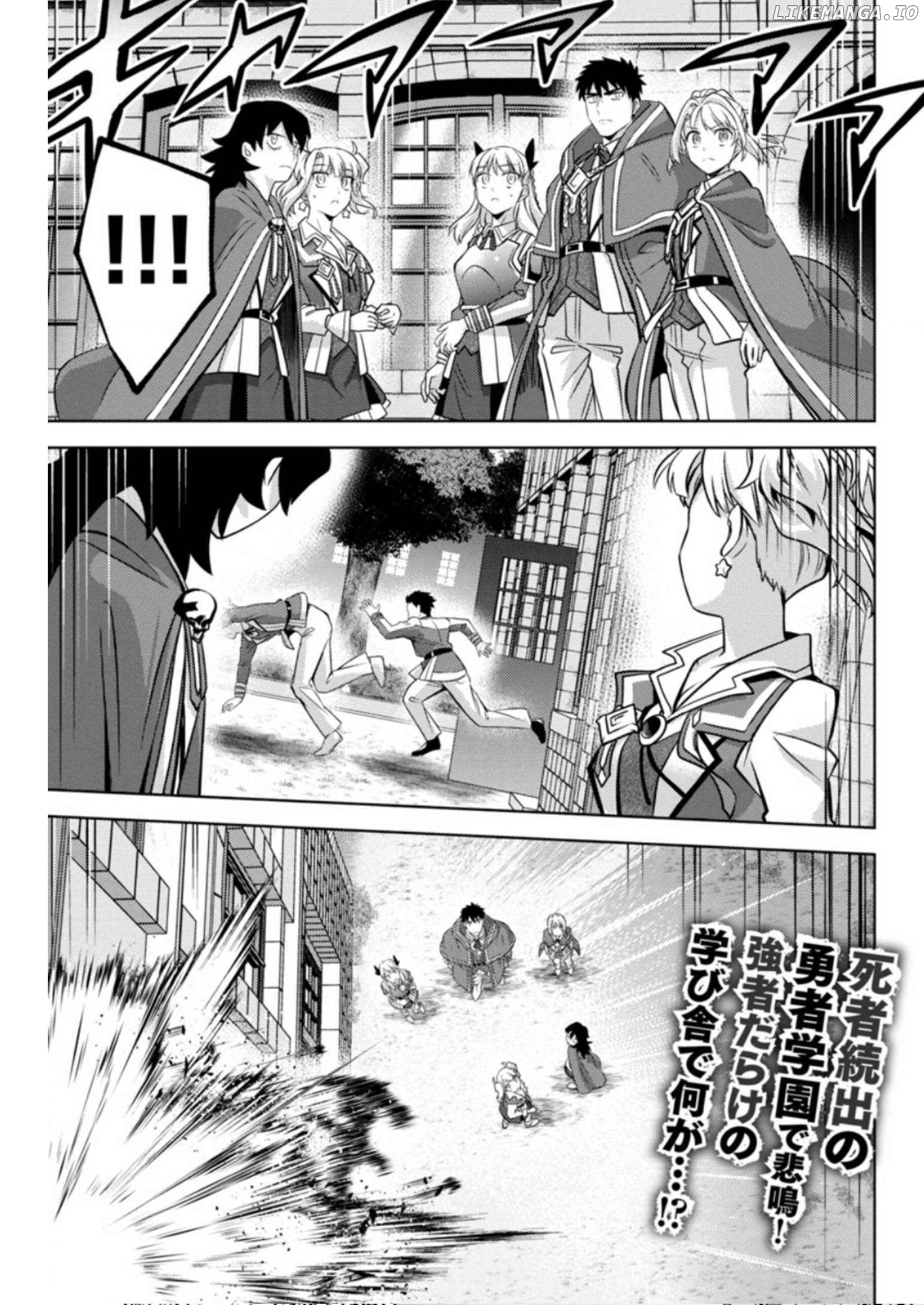 The reincarnated swordsman with 9999 strength wants to become a magician! chapter 11 - page 2