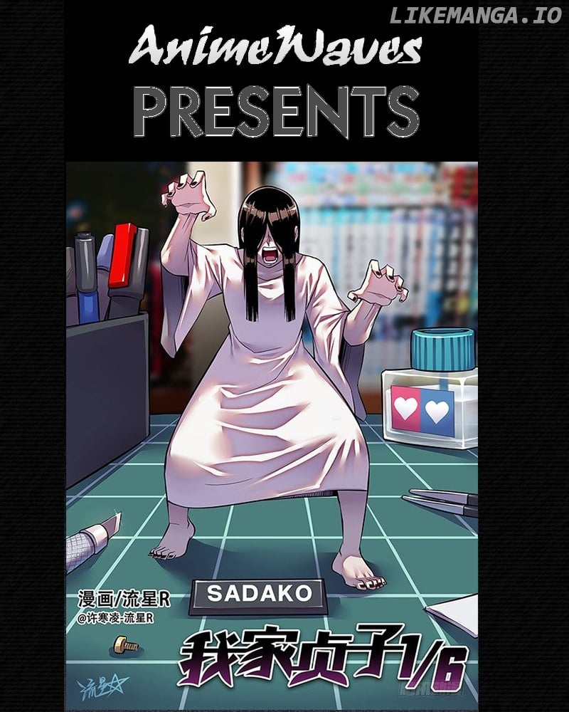 Sadako In My Home chapter 7 - page 1