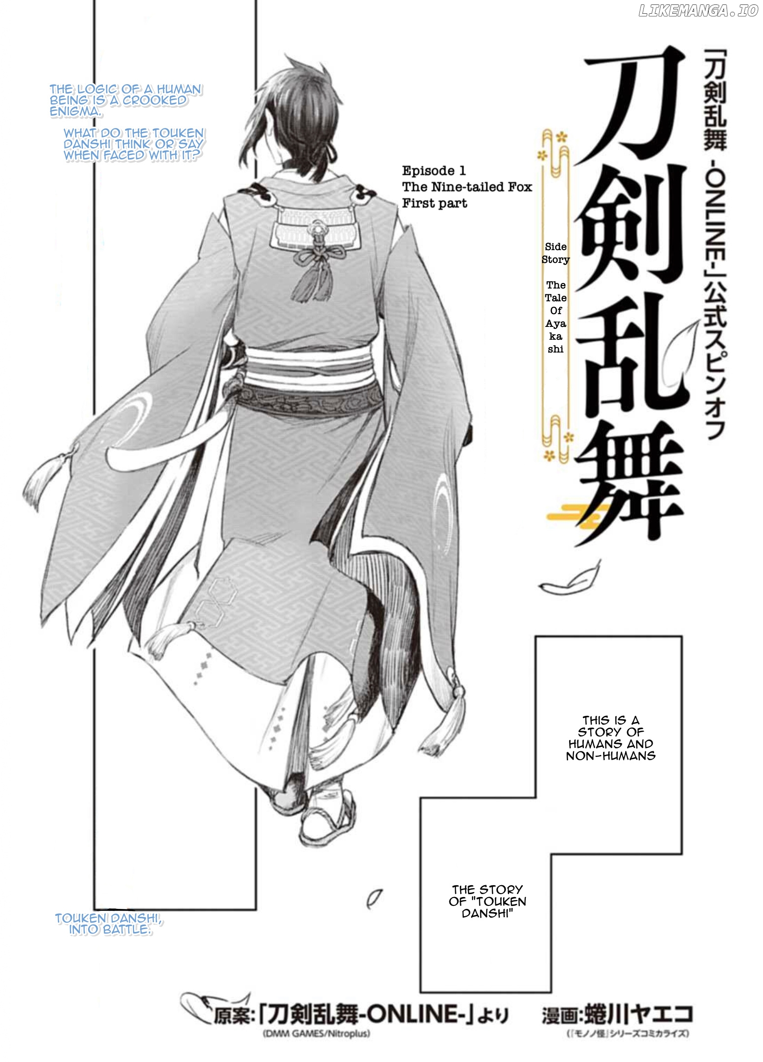 Touken Ranbu Side Story: Tale of Ayakashi chapter 1 - page 3