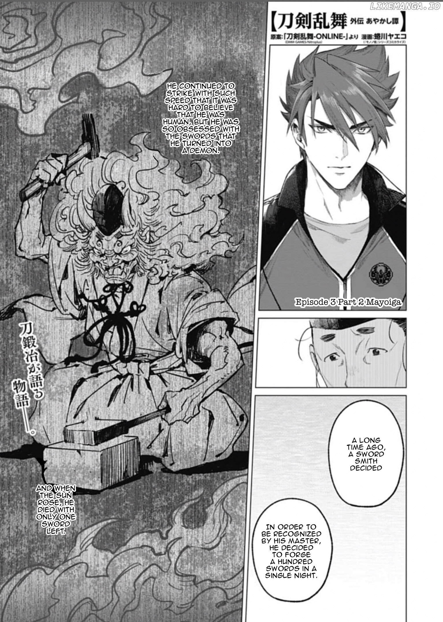 Touken Ranbu Side Story: Tale of Ayakashi chapter 3 - page 15