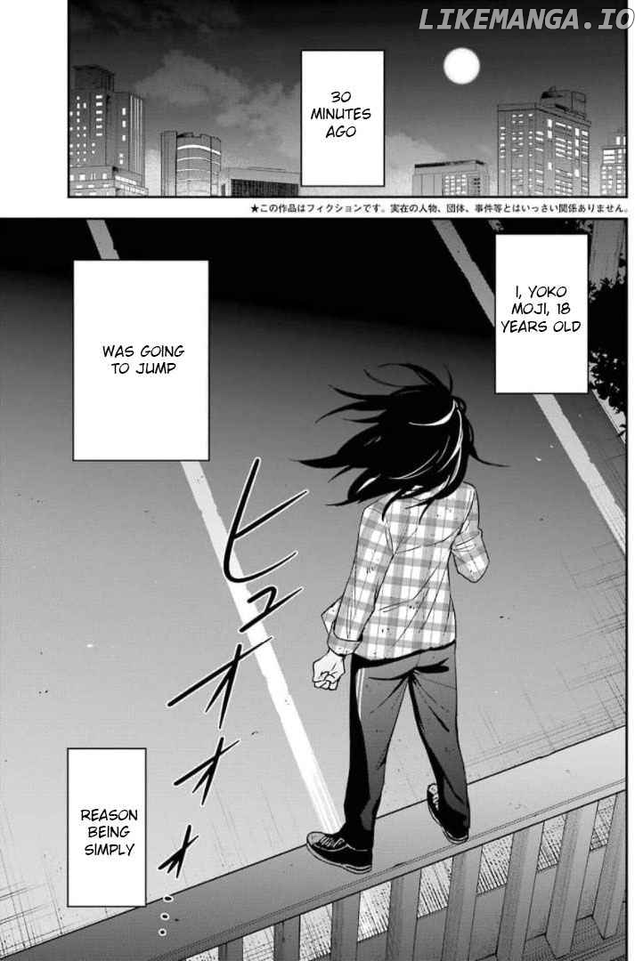 Watashi No Keiyaku Kekkon Ni Wa Uso Ga Aru chapter 1 - page 4