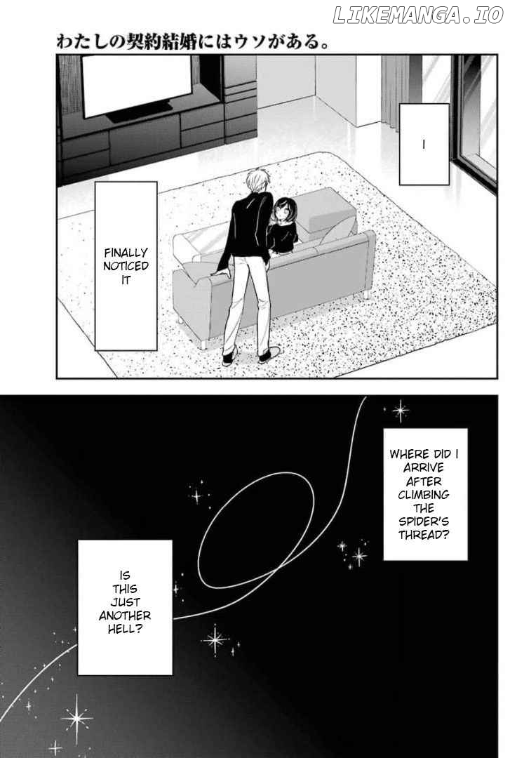 Watashi No Keiyaku Kekkon Ni Wa Uso Ga Aru chapter 1 - page 50