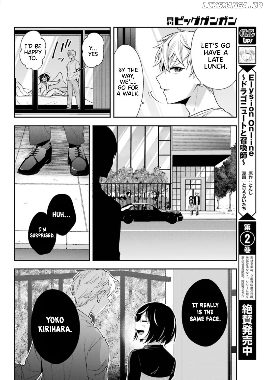 Watashi No Keiyaku Kekkon Ni Wa Uso Ga Aru chapter 2 - page 19