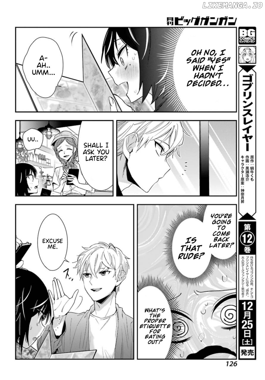 Watashi No Keiyaku Kekkon Ni Wa Uso Ga Aru chapter 2 - page 25