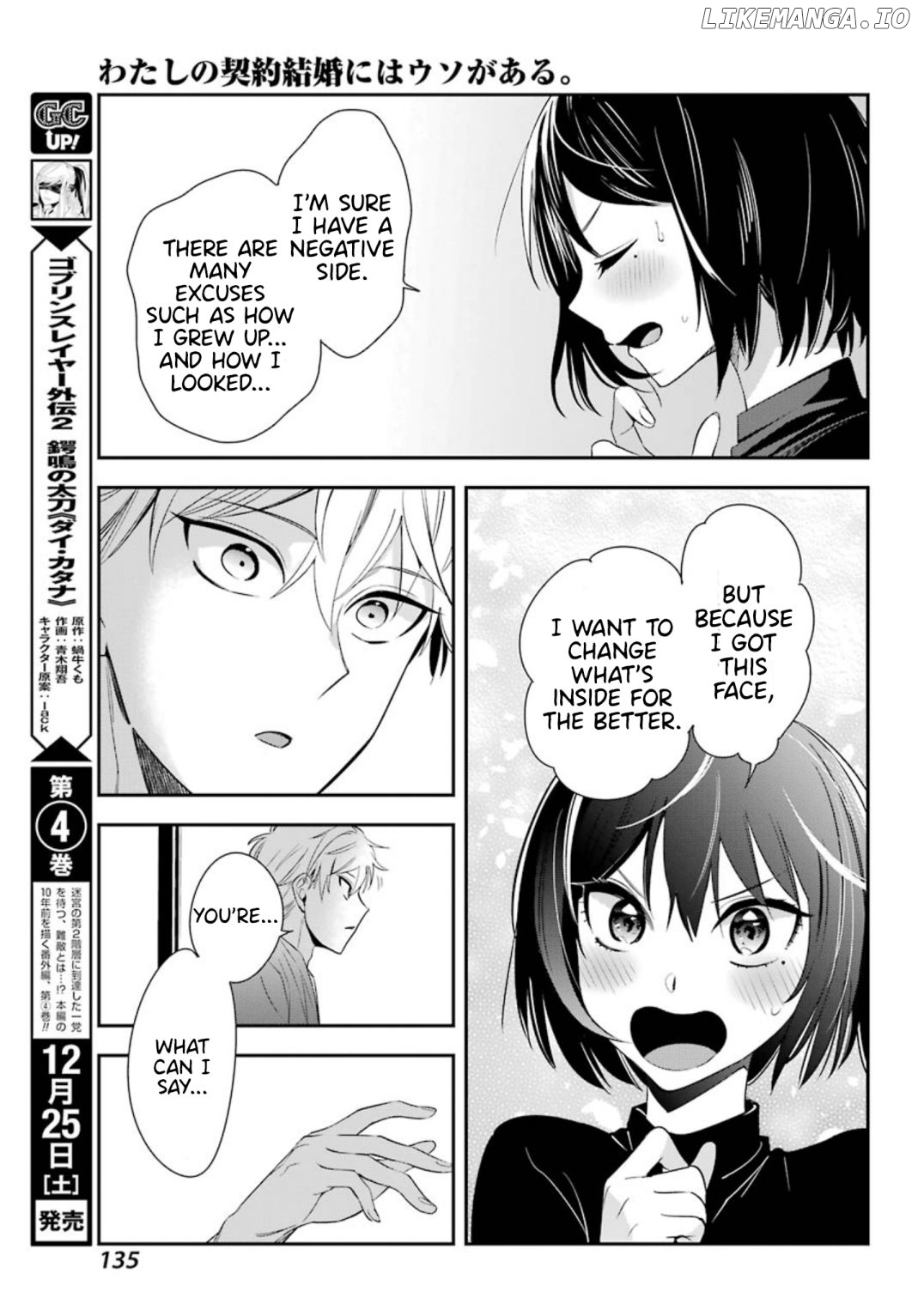 Watashi No Keiyaku Kekkon Ni Wa Uso Ga Aru chapter 2 - page 34