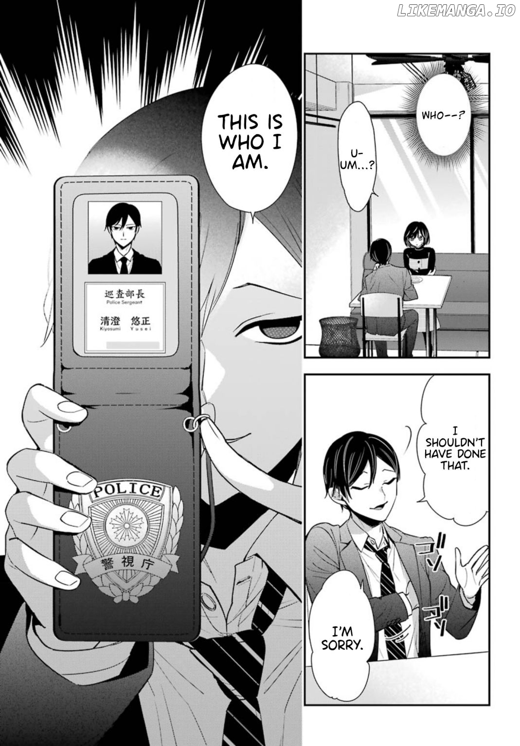 Watashi No Keiyaku Kekkon Ni Wa Uso Ga Aru chapter 2 - page 40