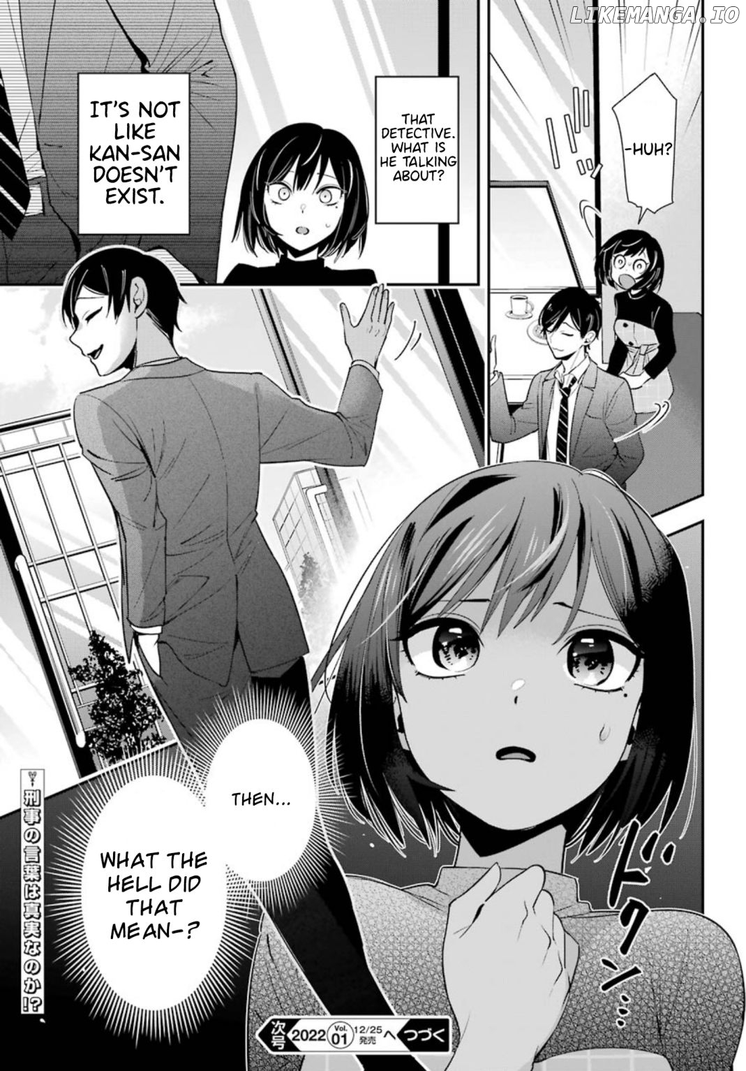 Watashi No Keiyaku Kekkon Ni Wa Uso Ga Aru chapter 2 - page 46