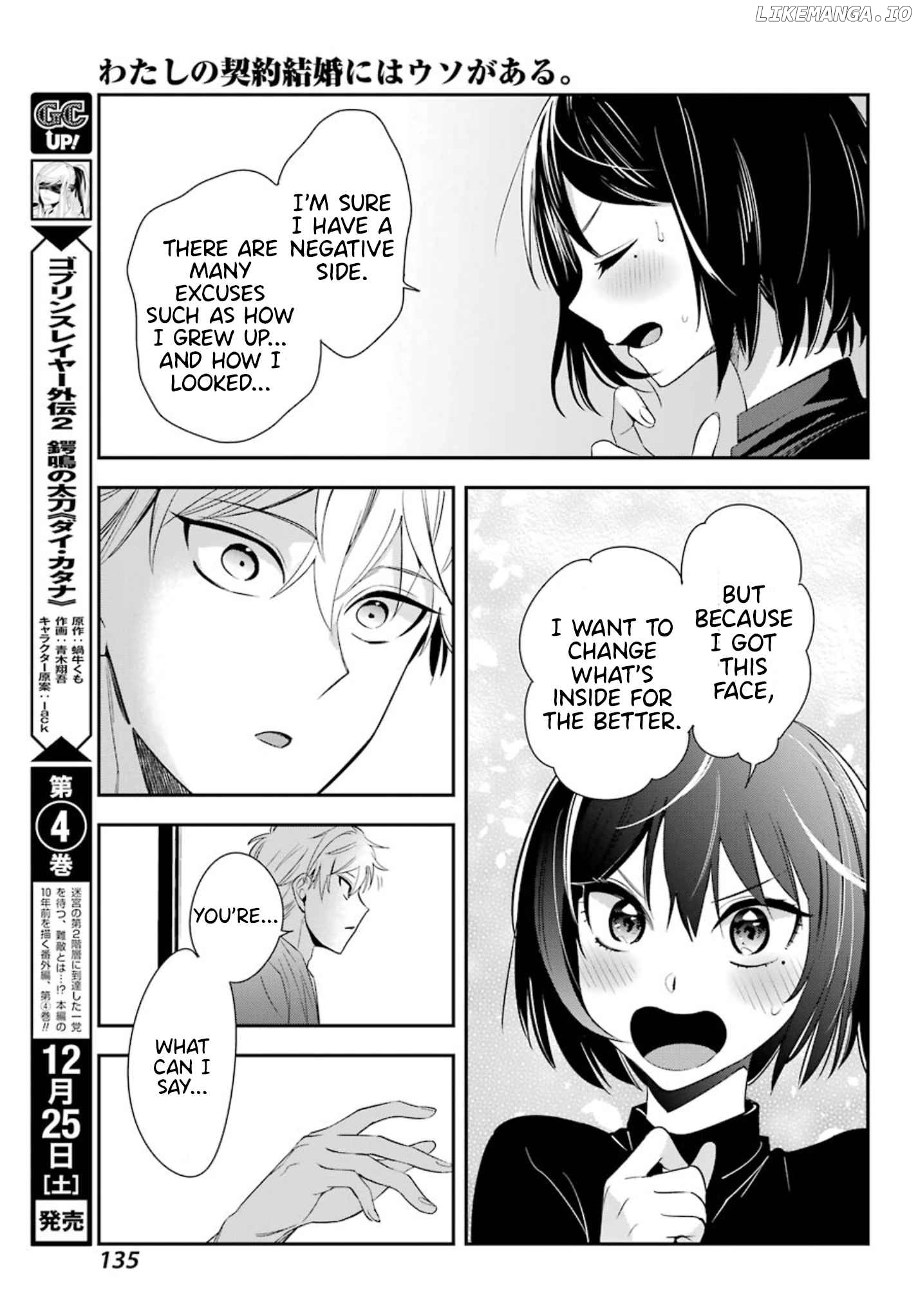 Watashi No Keiyaku Kekkon Ni Wa Uso Ga Aru chapter 3 - page 34