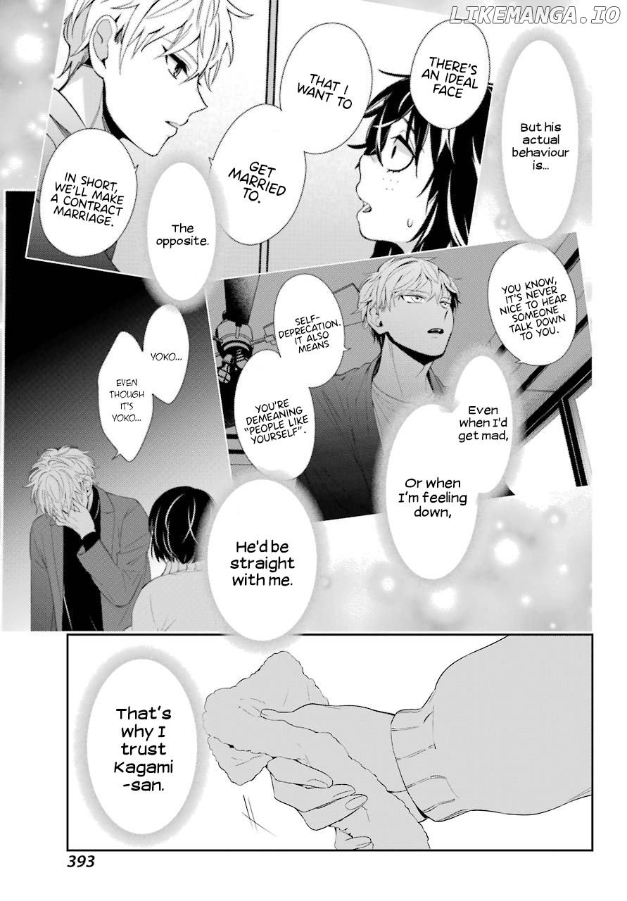 Watashi No Keiyaku Kekkon Ni Wa Uso Ga Aru chapter 5 - page 25