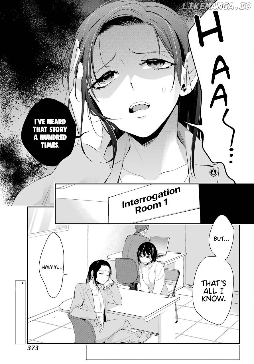 Watashi No Keiyaku Kekkon Ni Wa Uso Ga Aru chapter 5 - page 5