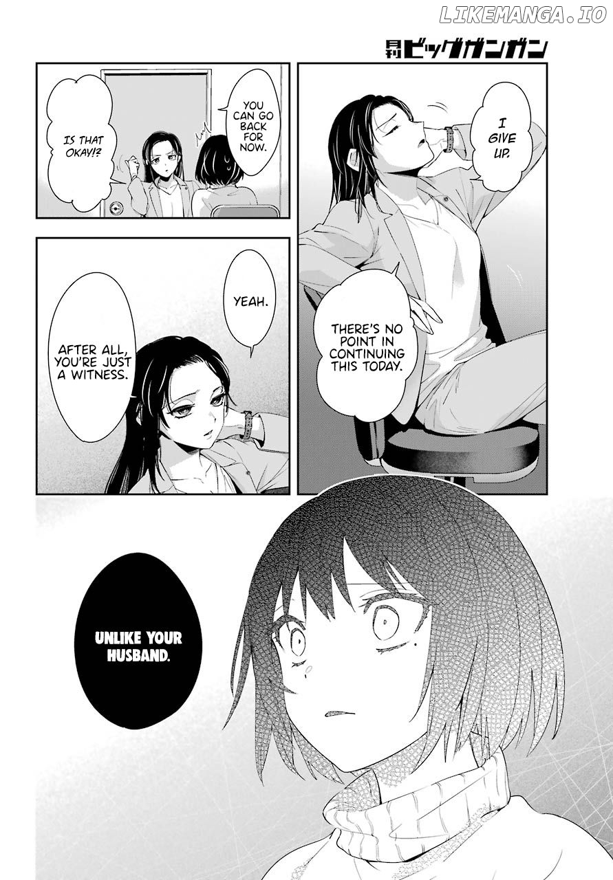 Watashi No Keiyaku Kekkon Ni Wa Uso Ga Aru chapter 5 - page 6