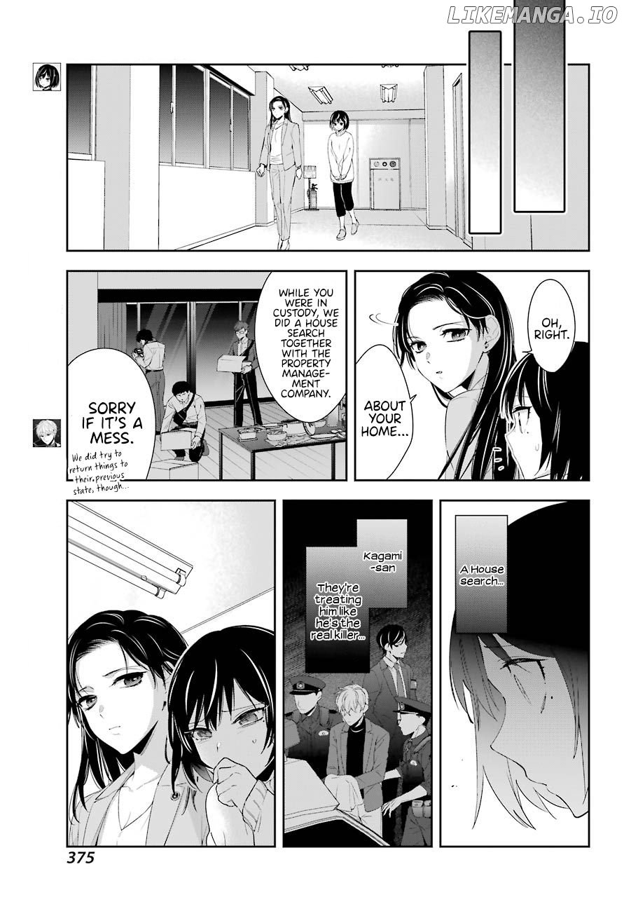 Watashi No Keiyaku Kekkon Ni Wa Uso Ga Aru chapter 5 - page 7