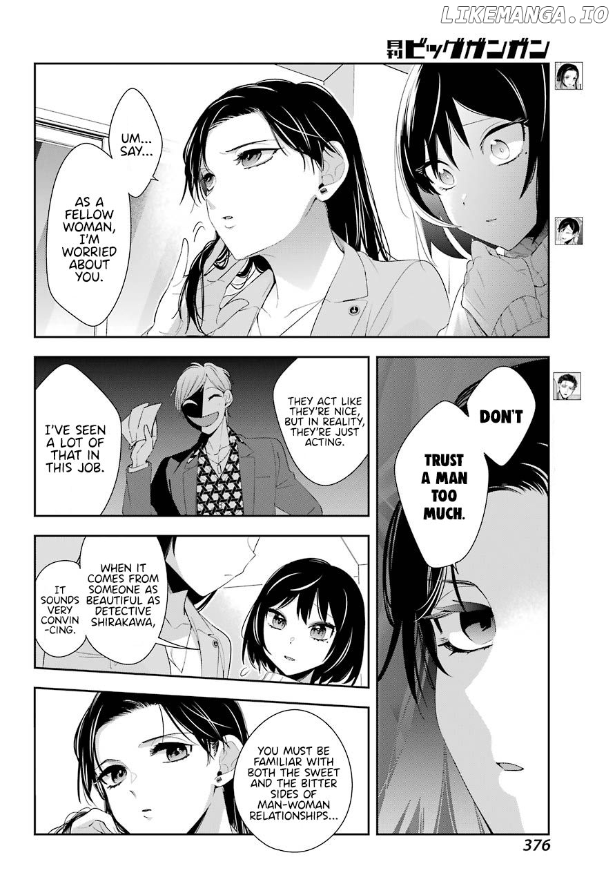 Watashi No Keiyaku Kekkon Ni Wa Uso Ga Aru chapter 5 - page 8