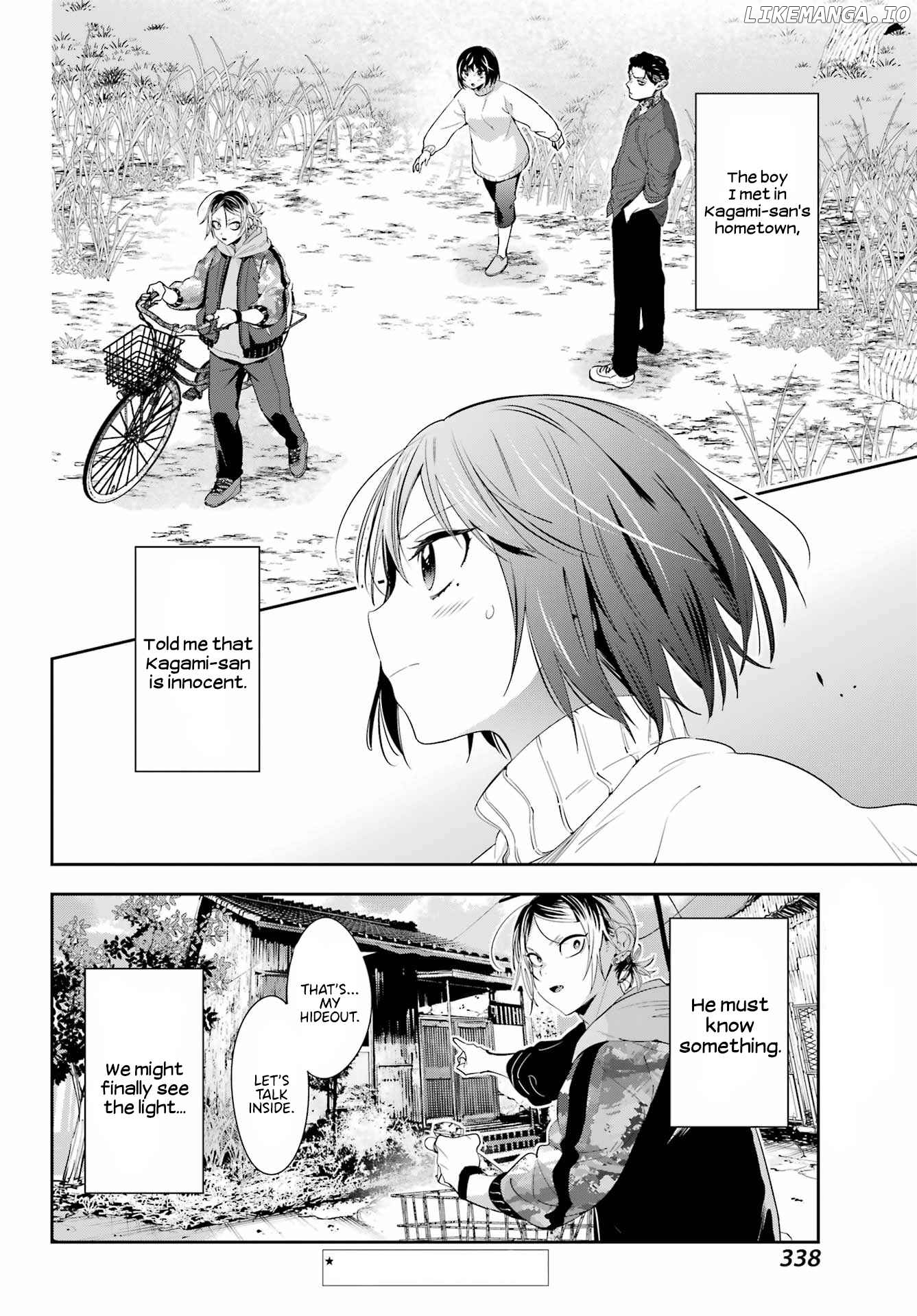 Watashi No Keiyaku Kekkon Ni Wa Uso Ga Aru chapter 6 - page 3