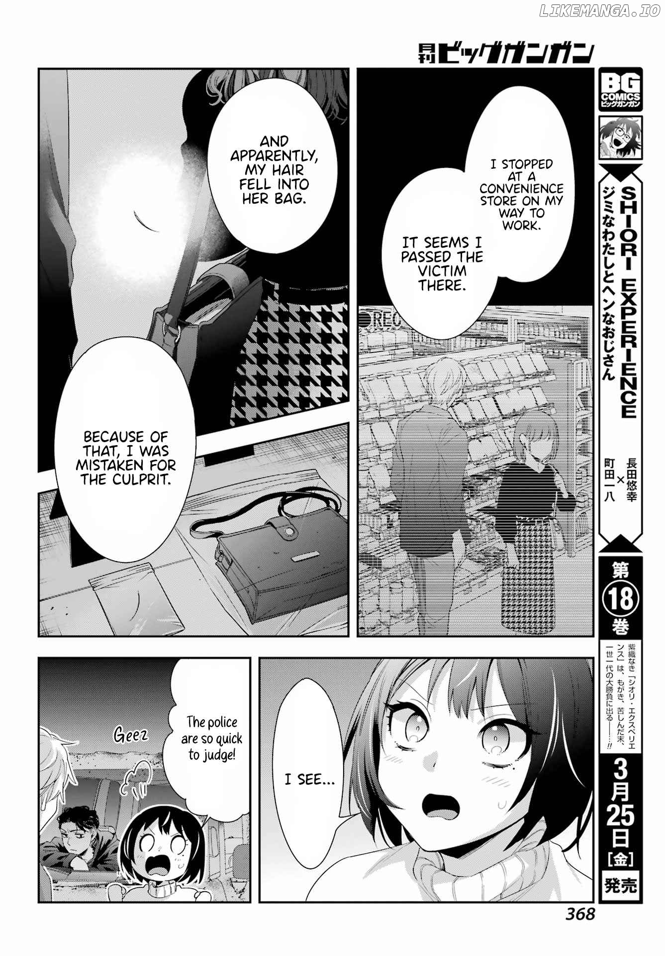 Watashi No Keiyaku Kekkon Ni Wa Uso Ga Aru chapter 6 - page 33