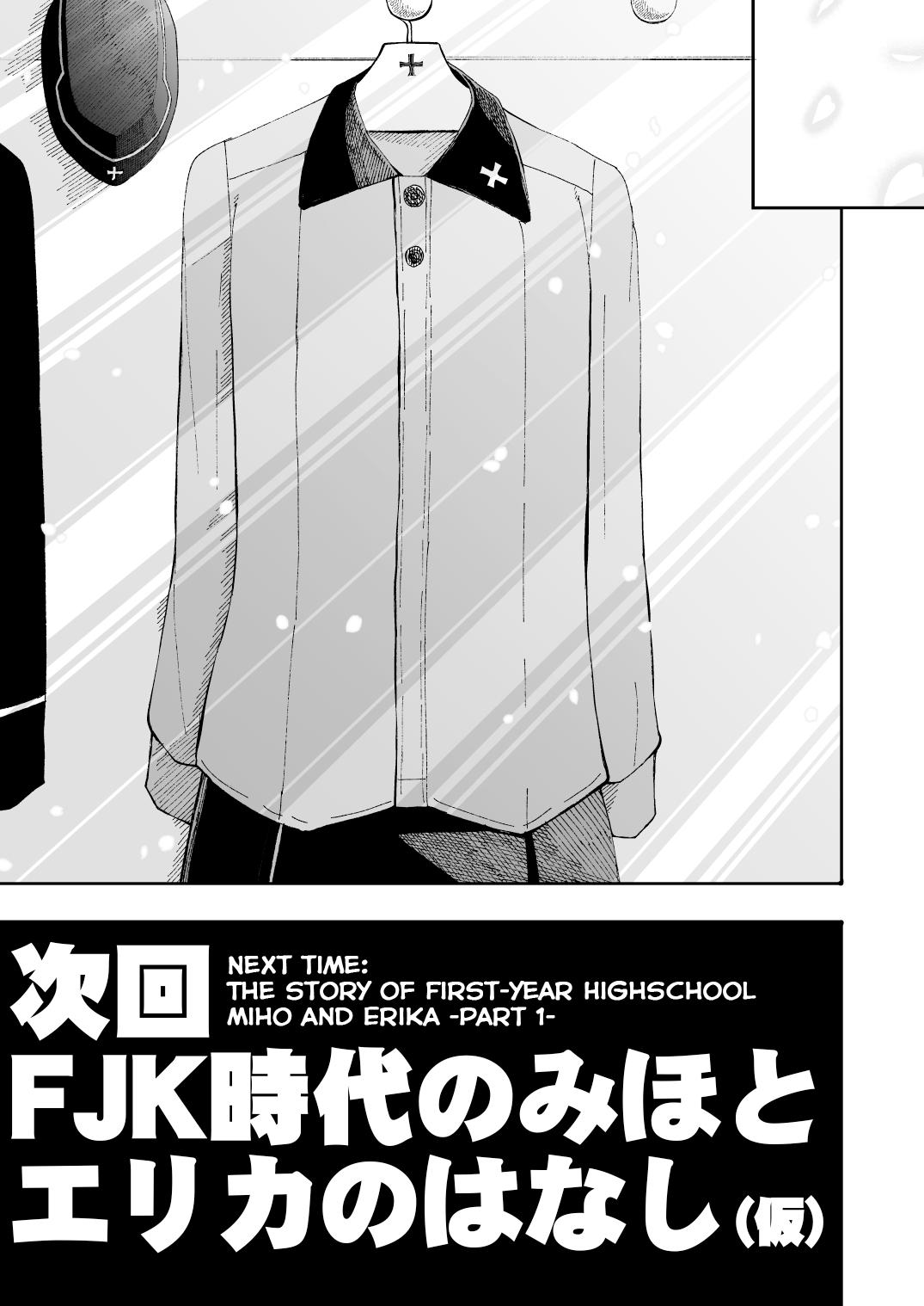 Girls Und Panzer - Middleschool Miho And Erika (Doujinshi) chapter 32.2 - page 7