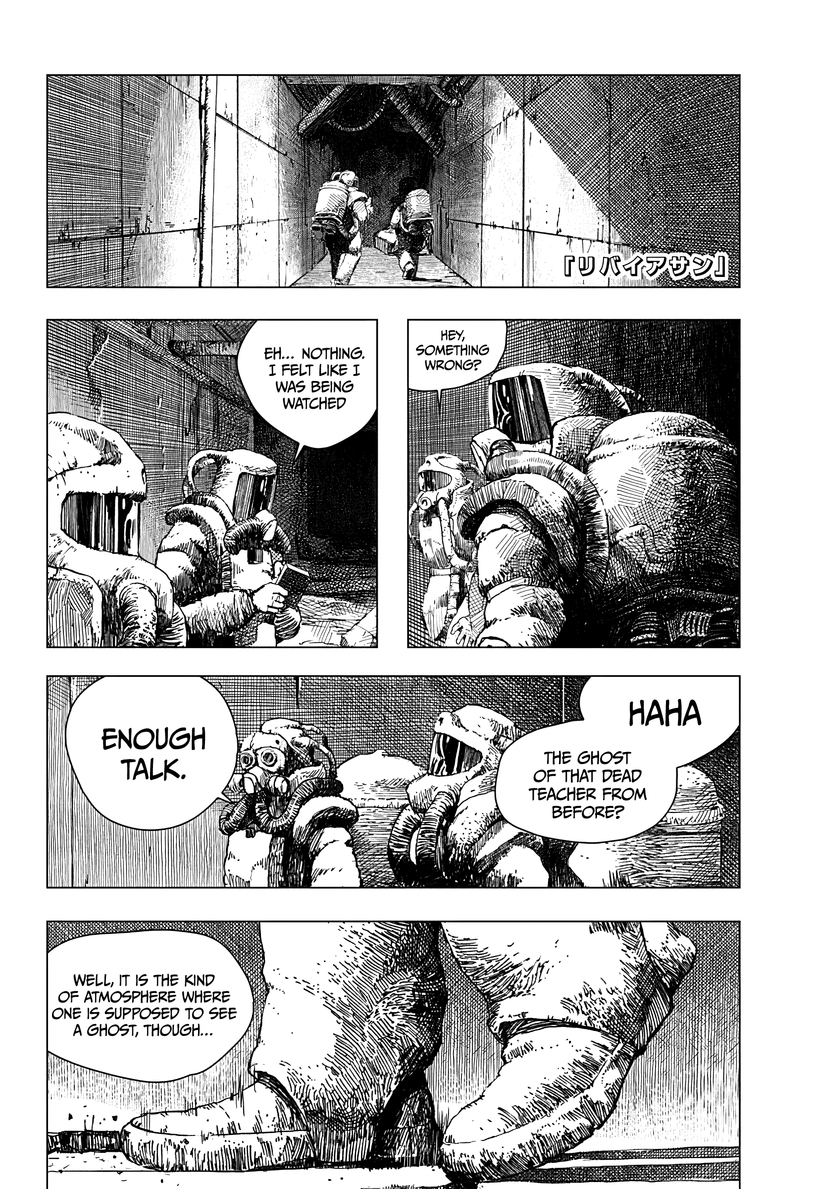 Léviathan (Kuroi Shiro) chapter 3 - page 2