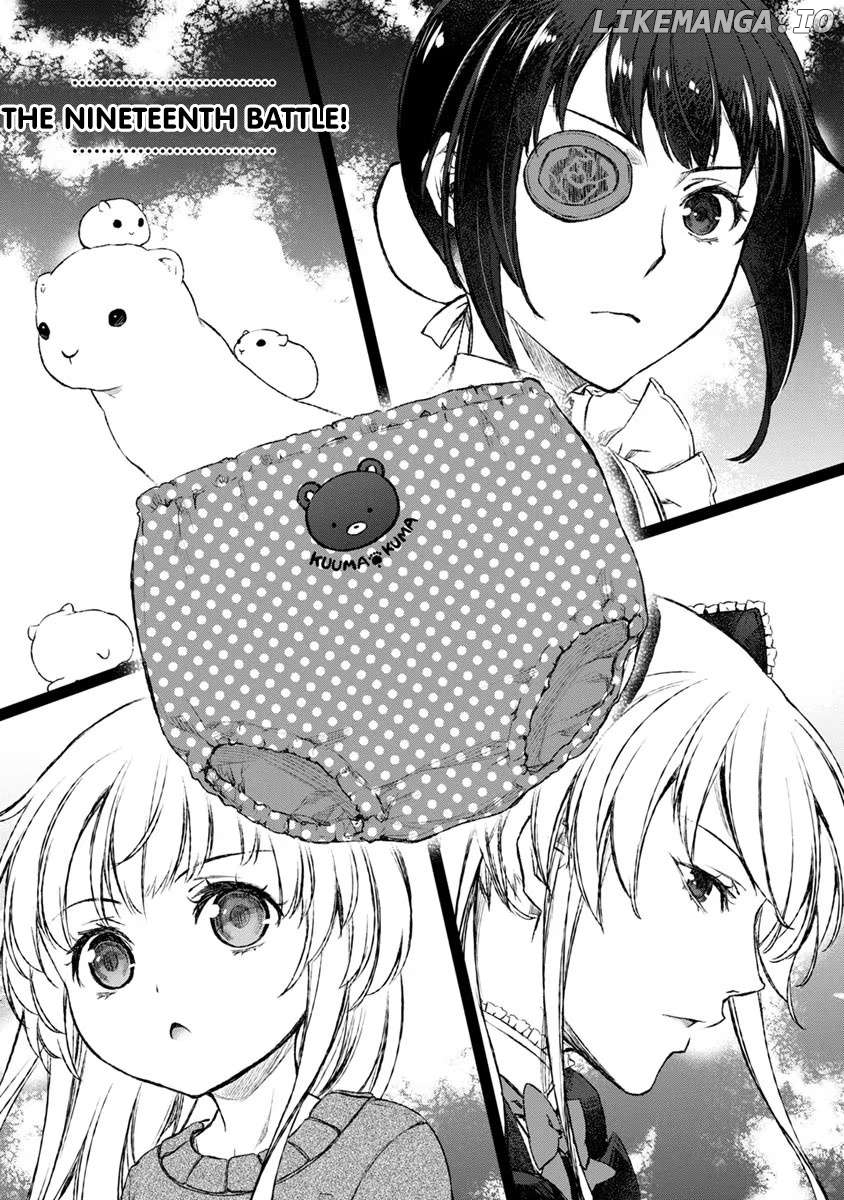 Uchi no Maid ga Uzasugiru! Chapter 19 - page 1