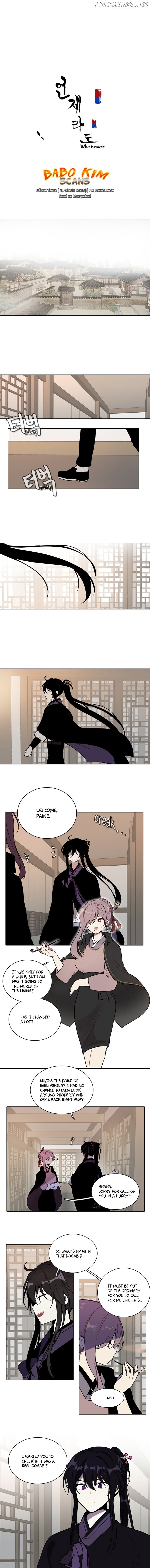 Whenever (Re) chapter 1 - page 4