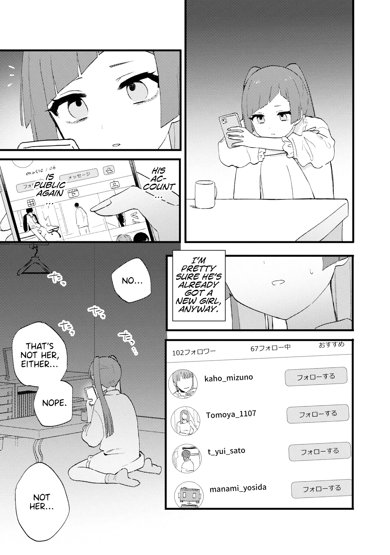 Mannequin chapter 8 - page 8