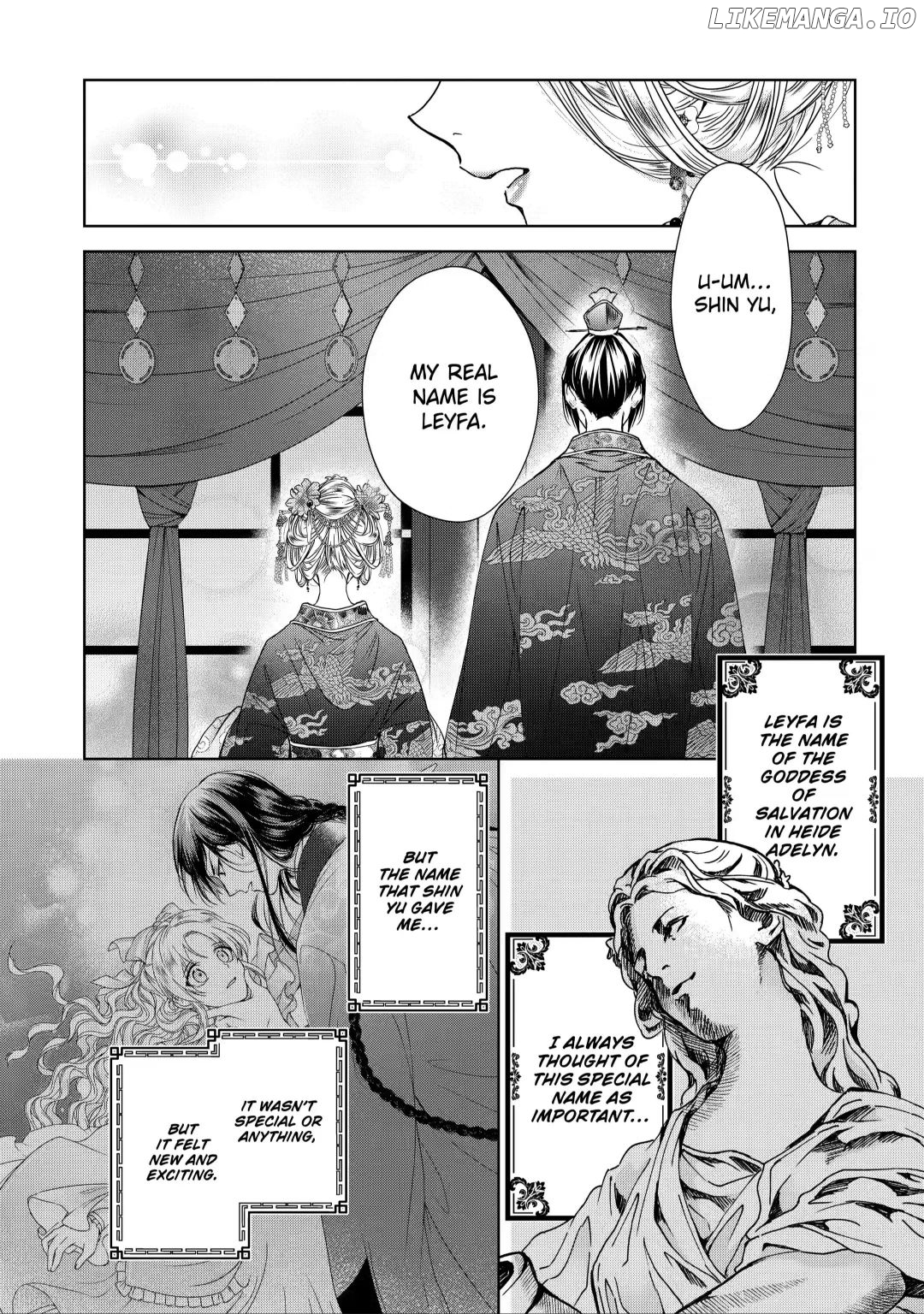 Botsuraku Reijou No Ikoku Kekkonroku chapter 4.4 - page 12