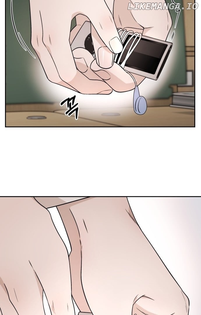 Between Jaeyoung and Jaeyoung Chapter 3 - page 79