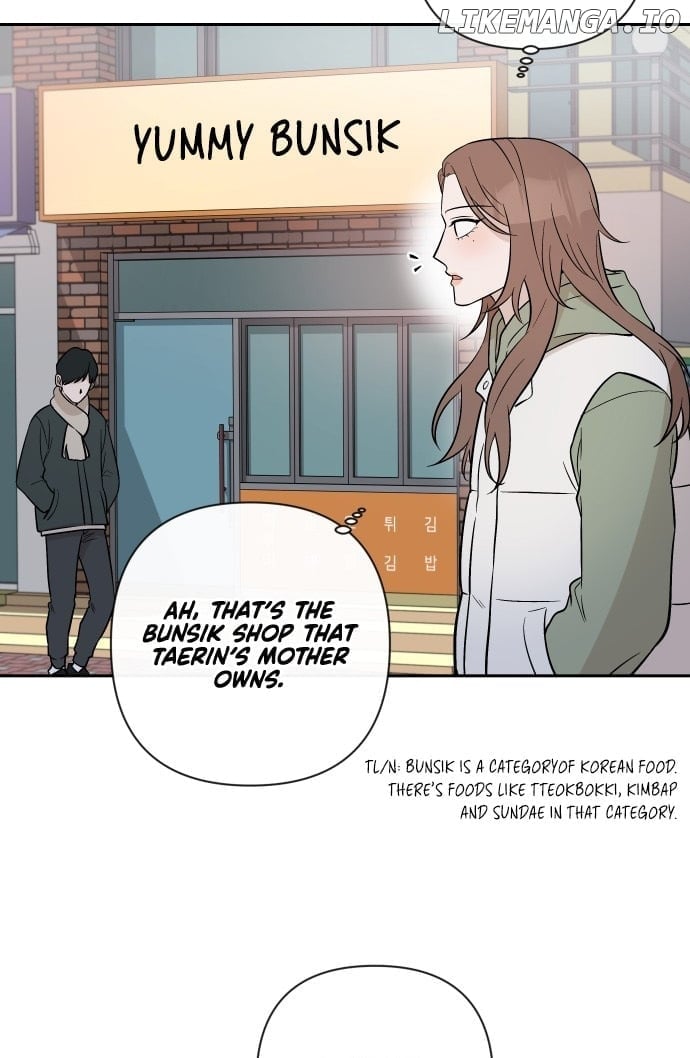 Between Jaeyoung and Jaeyoung Chapter 4 - page 8