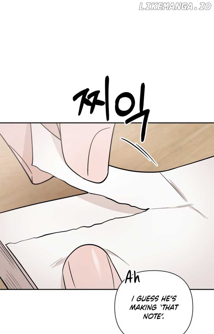 Between Jaeyoung and Jaeyoung Chapter 6 - page 49