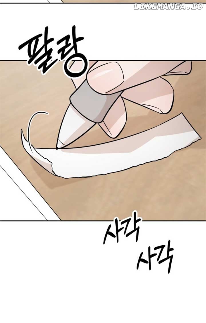 Between Jaeyoung and Jaeyoung Chapter 6 - page 52