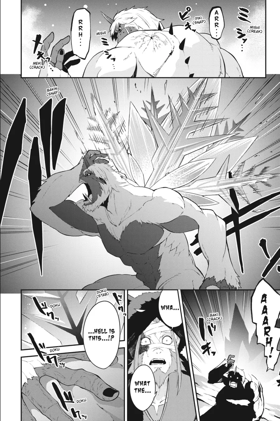 Rezero - Frozen Bond Chapter 5 - page 22