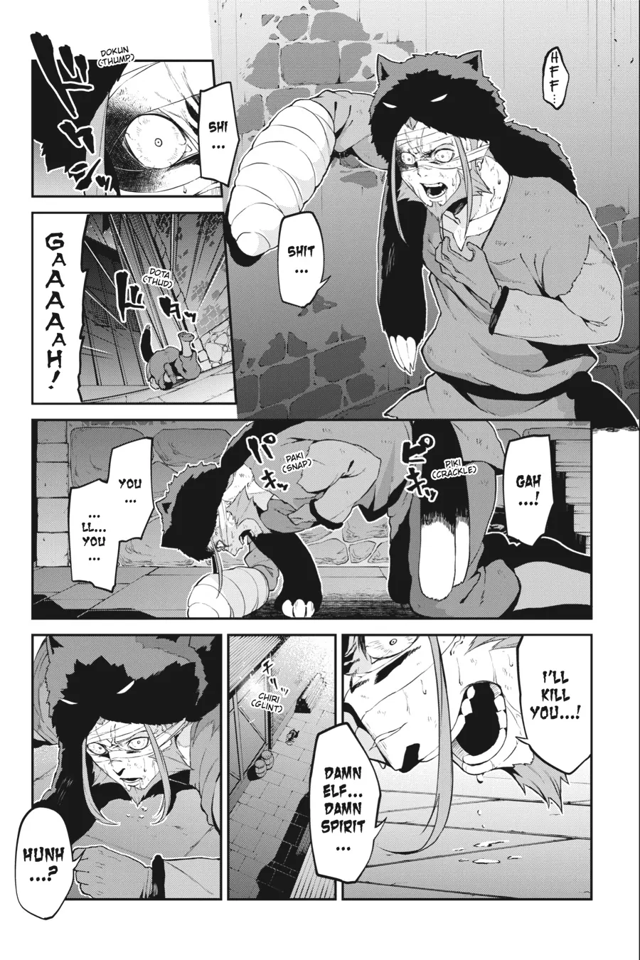 Rezero - Frozen Bond Chapter 7 - page 25