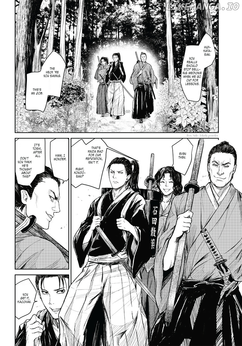 Manga Musical "Touken Ranbu" Bakumatsu Tenrouden chapter 2 - page 7