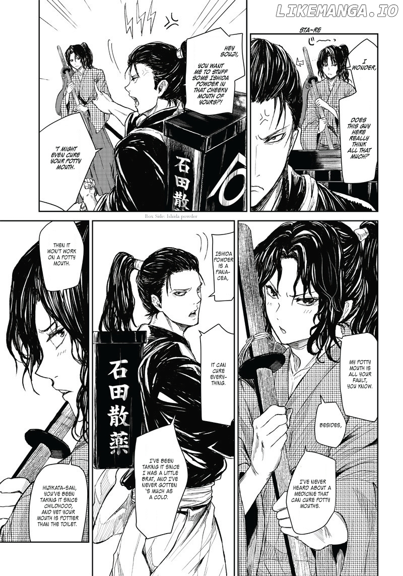 Manga Musical "Touken Ranbu" Bakumatsu Tenrouden chapter 2 - page 8