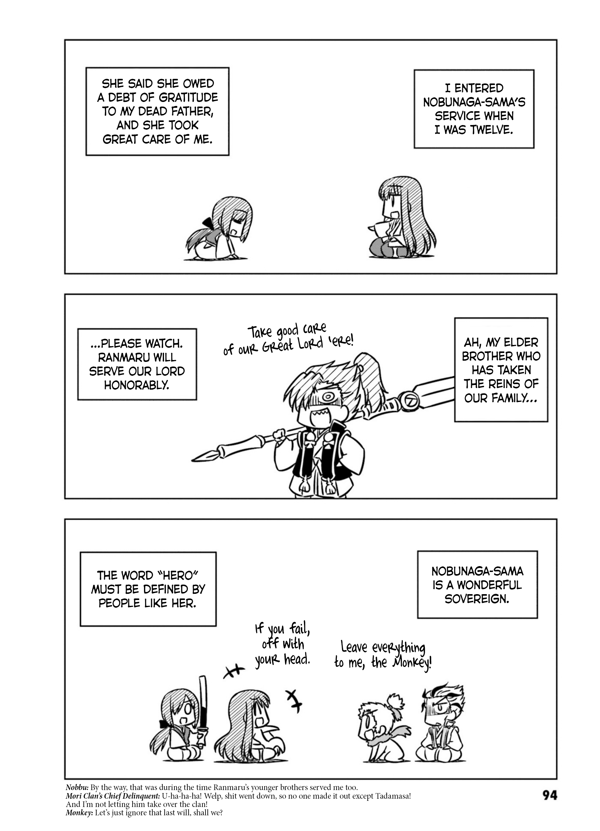 Gudaguda Ace RE chapter 10 - page 2