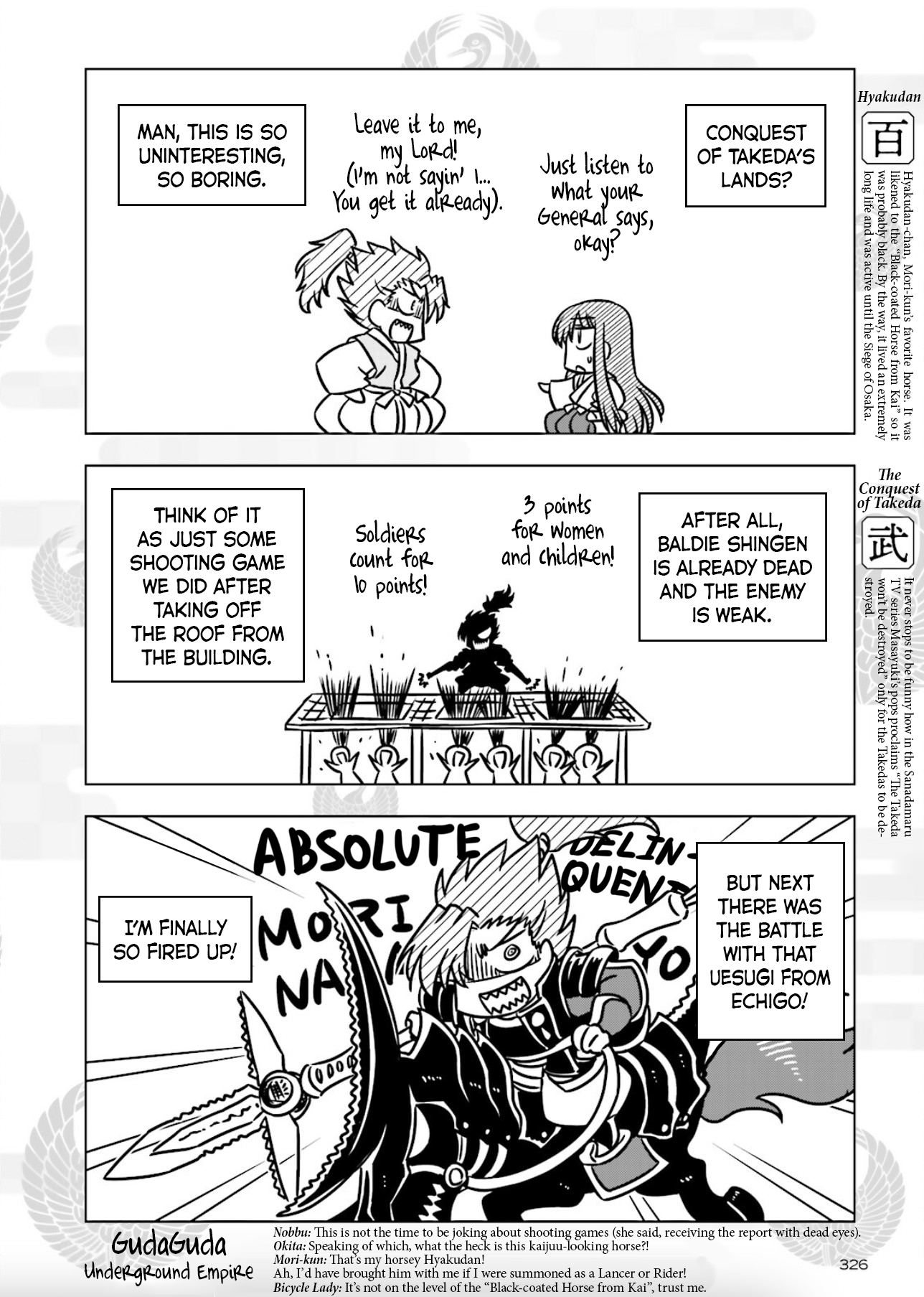 Gudaguda Ace RE chapter 8 - page 4