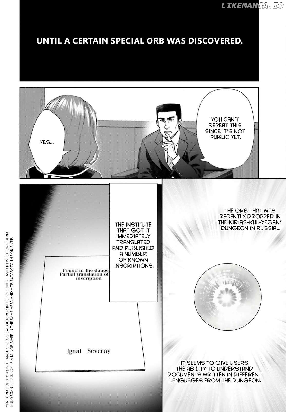 D-Genesis: Three Years after the Dungeons Appeared Chapter 14 - page 6