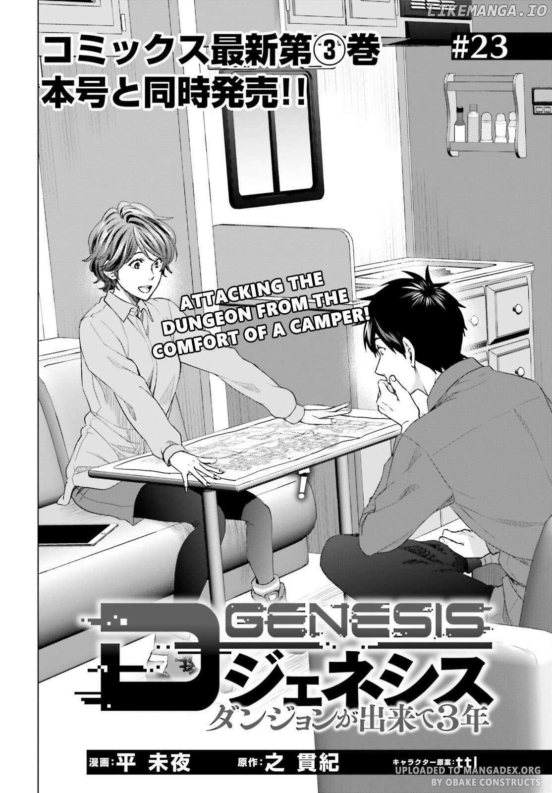 D-Genesis: Three Years after the Dungeons Appeared Chapter 23 - page 2