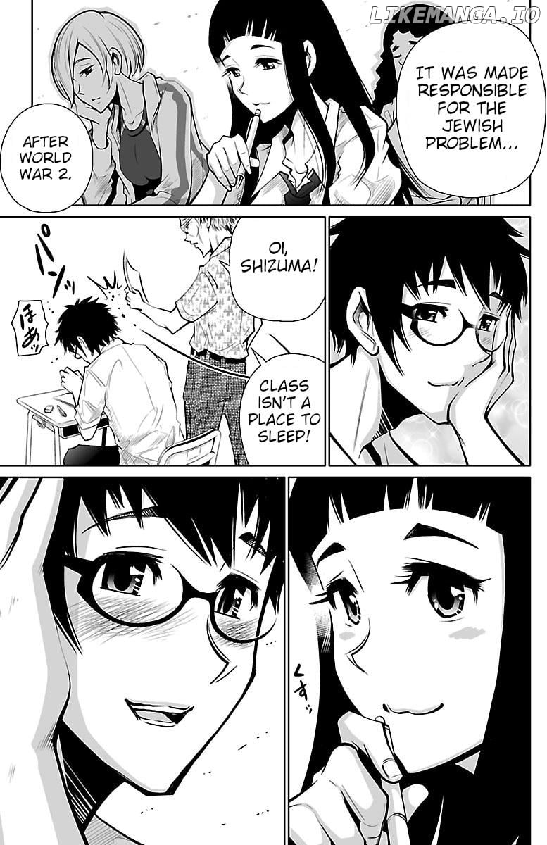 Shuffle Gakuen chapter 1 - page 47