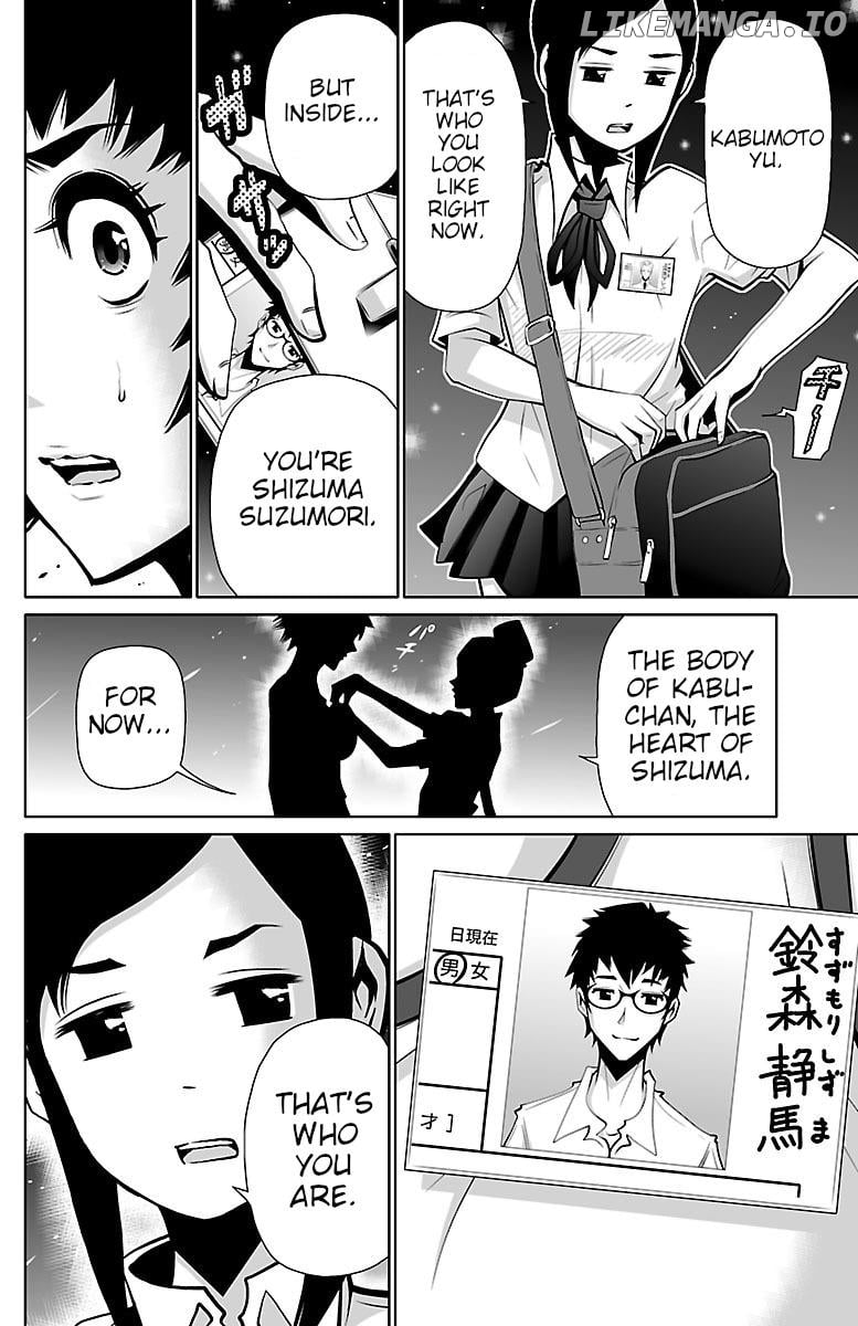 Shuffle Gakuen chapter 2 - page 12