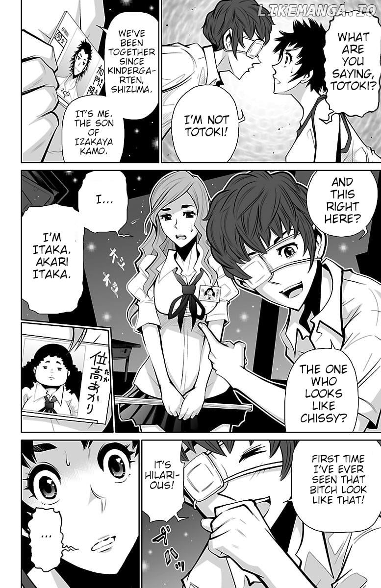 Shuffle Gakuen chapter 2 - page 8