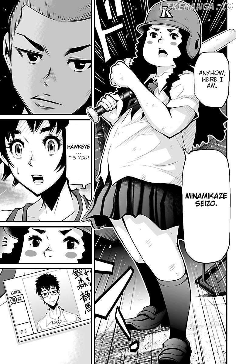 Shuffle Gakuen chapter 3 - page 13