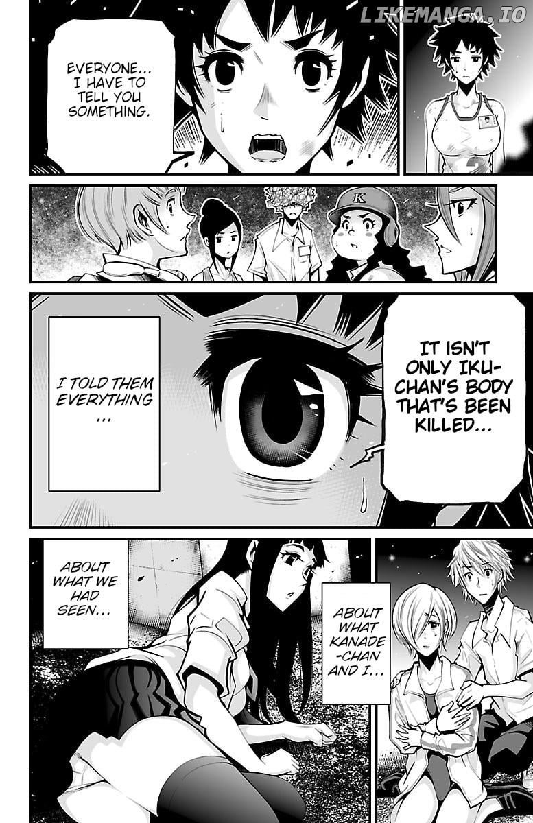 Shuffle Gakuen chapter 4 - page 32